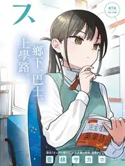 厨房之外 美食纪实综艺在线观看