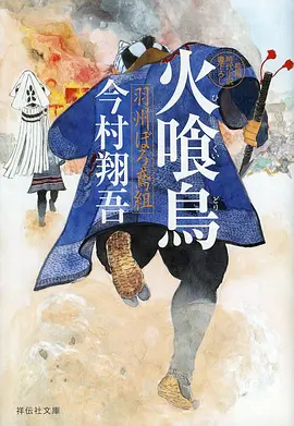 风起纸鸢 治愈日常动漫全集免费观看