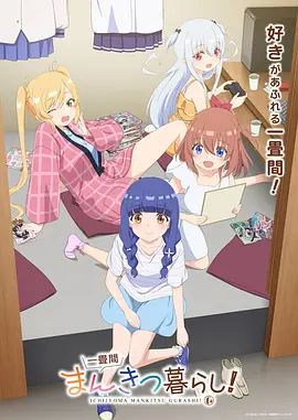 机械花庭 科幻悬疑动漫在线观看